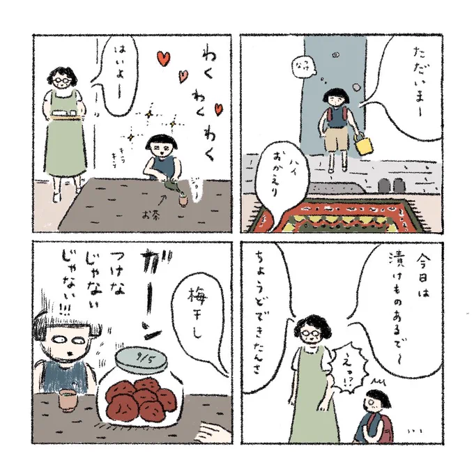 2/3 