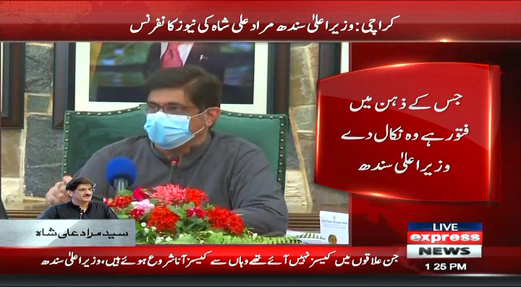 SindhCMHouse's tweet photo. https://t.co/vuhH71A8rg