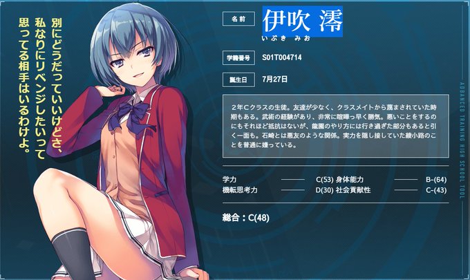 伊吹澪のtwitterイラスト検索結果 伊吹澪のtwitterイラスト検索結果