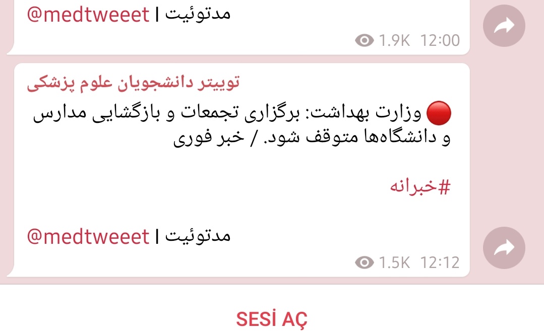 Hosein93931728's tweet photo. بنظرتون چرا تا قبل از ثبت نام مدارس وزارت بهداشت خفه شده بود؟
چون وقتی تدریس مجازی باشه مدرسه دولتی و خصوصی فرقی نداره و همه میرن مدرسه دولتی ثبت نام میکنن.
حالا که ثبت نام تموم شده داره زمرمه های سال تحصیلی مجازی شروع میشه تا مدارس غیراتفاعی حالا خیالشون راحت @Ahmadi_official https://t.co/M3R1xvlc0b