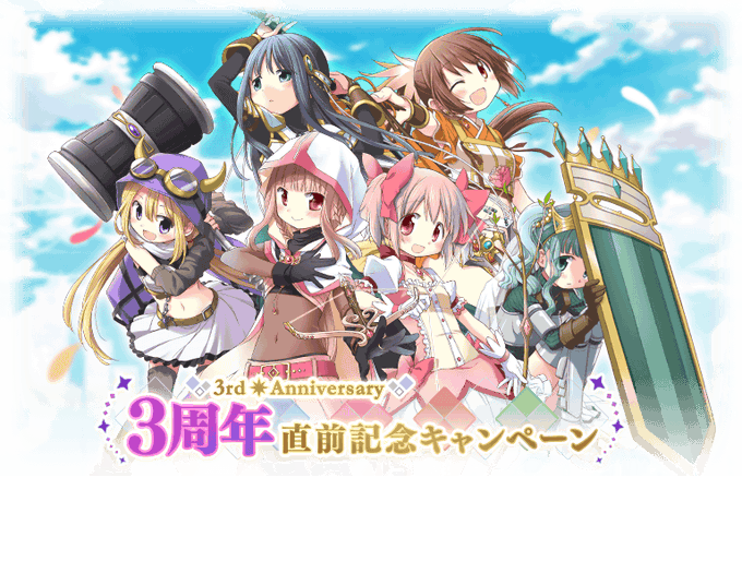 マギレコミラクルクイズのtwitterイラスト検索結果