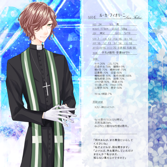 茶髪緑目の日にすればいいんや今日をよのtwitterイラスト検索結果