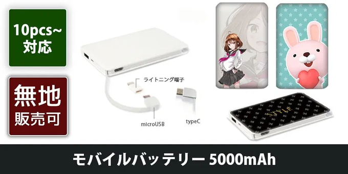 バッテリーのtwitterイラスト検索結果 古い順