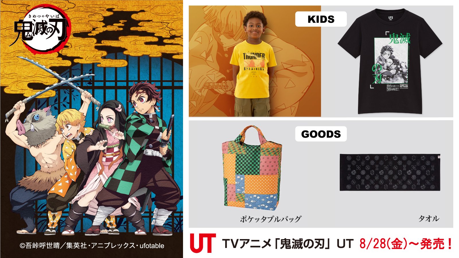 ユニクロ on X: 