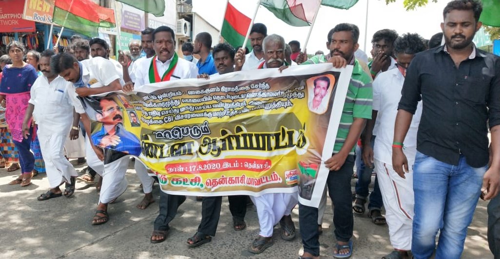 PTpartyOfficial's tweet image. கொலையாளிகளை காப்பாற்றும் அதிமுக அரசு!

விவசாயி அணக்கரை முத்துவை கொலை செய்த வனக்காவலர்களை கைது செய்யாமல், கொலையாளிகளை கைது செய்ய வலியுறுத்தி தென்காசியில் போராட்டம் நடத்திய புதிய தமிழகம் கட்சி நிர்வாகிகள் 100 பேர் கைது!