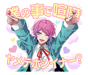 ヒプマイライブアワード の感情分析 Nyakone