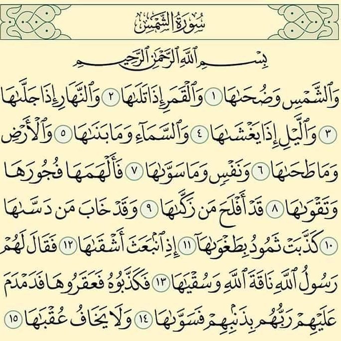 aliali25354527's tweet photo. @tmam12345381 @kamarlyly11 @Martinne___313 @ngm6992 @QoBphn @AL_MOWUOAD313 @abdallah14m @lnr___js @m_malak313 @Tgwfa @8_____eebe @FarahkazemF @zomord_z @umahmedumahmed @trn3017 @haahh30303030 @mnh246 @1__rihanna @xxee_446 @asrar_alwojod14 @J9Hbk @Bsmatam81838251 بسم الله الرحمن الرحيم
اللهم صل على محمد وال محمد وعجل فرجهم ياكريم
تم قراءة الجزء 18 من الختمه 703 تقبل الله منا ومنكم صالح الأعمال https://t.co/DjEdWoKcNx