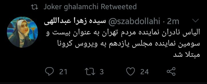 Fatemeh26446264's tweet photo. خدایا انقدر گفتم تعویق دعامو برآورده نکردی این دعامو به همین سرعت جواب دادی؟ :))))
#کنکوری_نکشید https://t.co/V7klrcA4hg