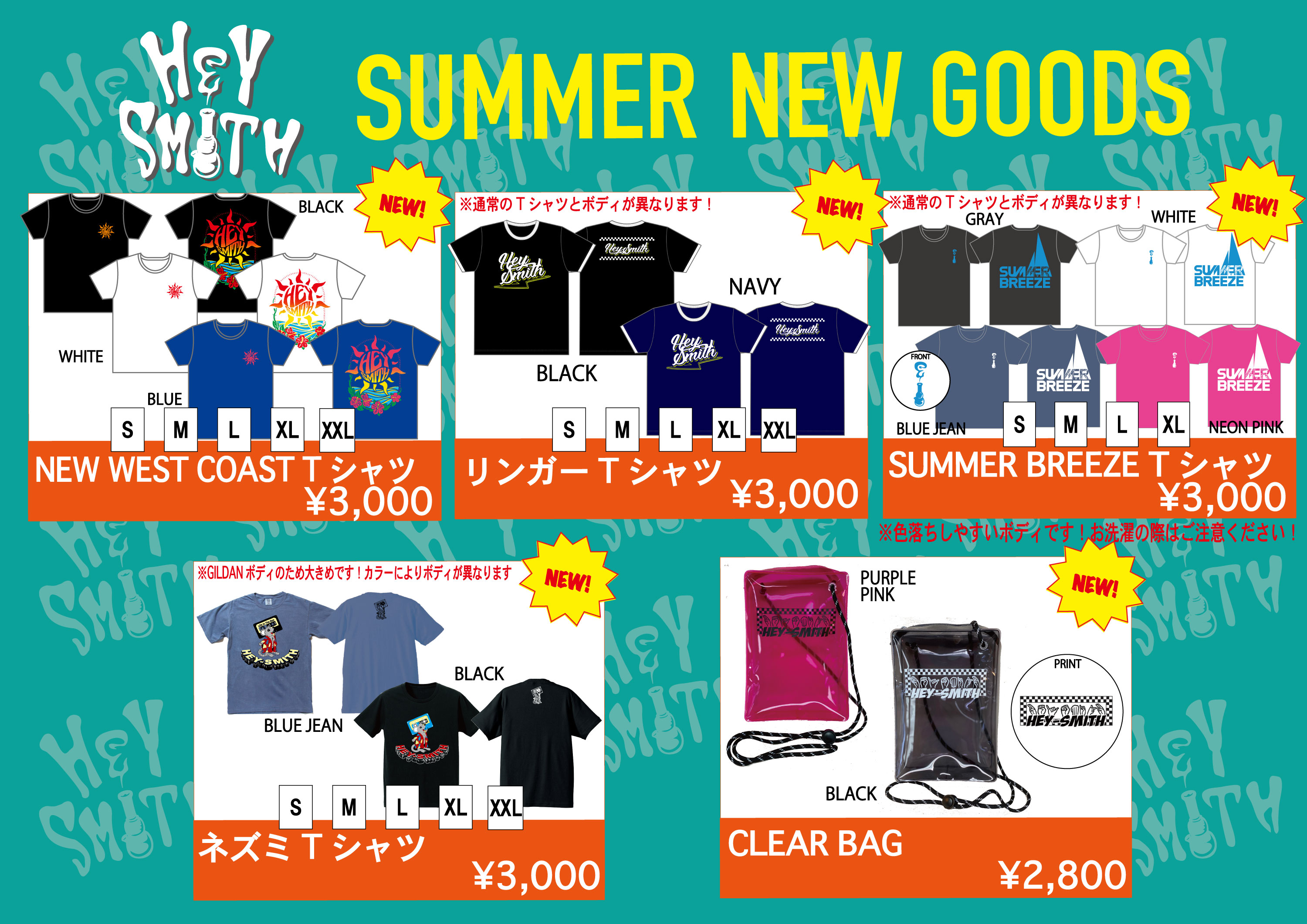 Amazon.co.jp: HEY-SMITH ハジマザ×ロリクレ コラボ Tシャツ
