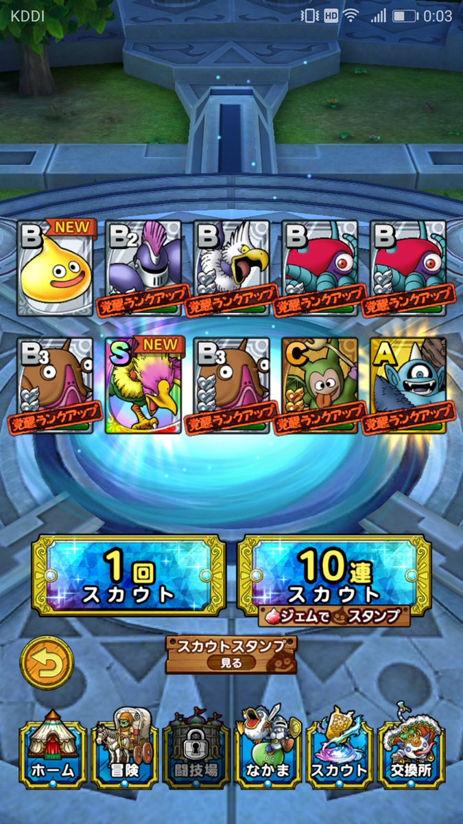 不正 ストラトフォードオンエイボン 性的 Line Pc ドラクエ 絵文字 Ciao5 Jp