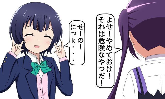 マヤちゃん。。 