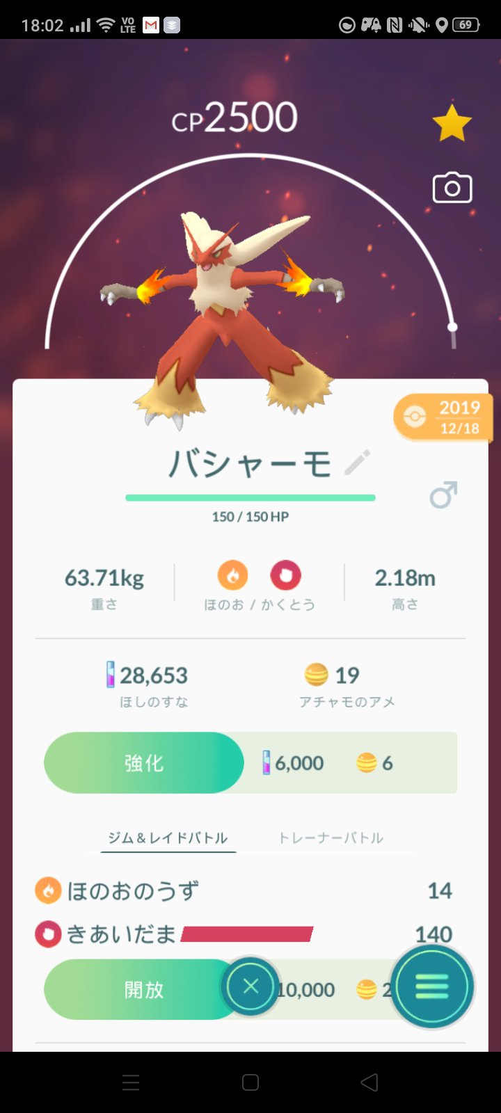 かそく Twitter Search Twitter