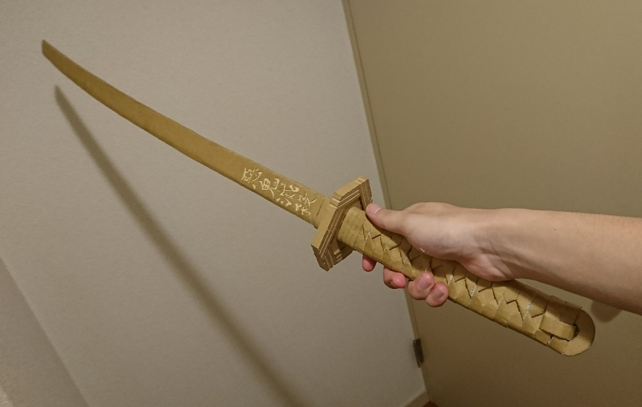 ぽんず 富岡義勇の日輪刀 段ボール仕立て 作りました 段ボールで水の呼吸使ったら刀がしなしなになったりしないですよね T Co Atdci4ybsb Twitter