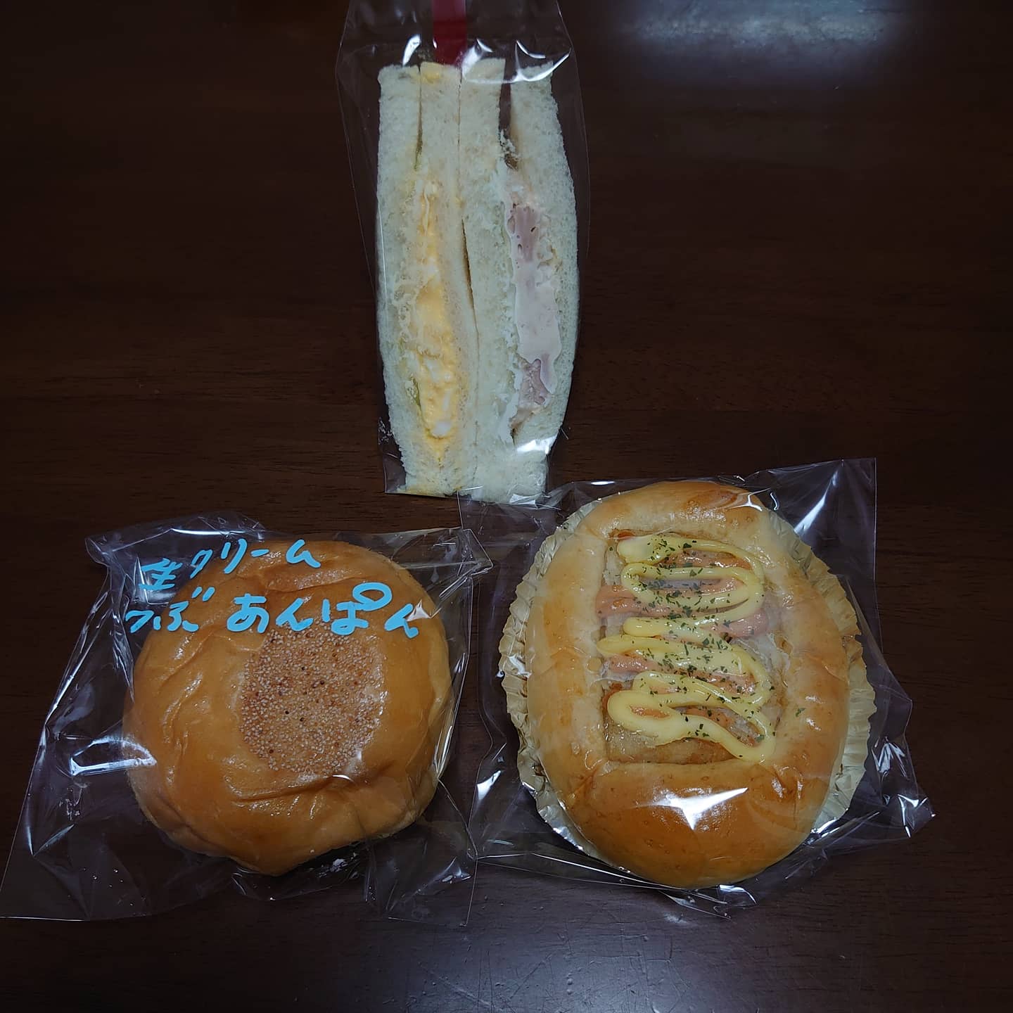 ブティックベニー そうだ 眼科に行こう と午前の受付時間ギリギリで滑り込み診察を受けてきたのでランチ時間がずれて 今日は 商店仲間 ラパン さんのパン 美味しくいただきました 埼玉県 杉戸町 杉戸高野台 杉戸高野台商店会 パン屋