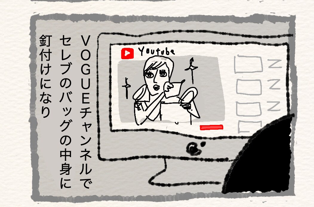 Day87
YouTube廃人

#雑な日常の記録
#漫画が読めるハッシュタグ 