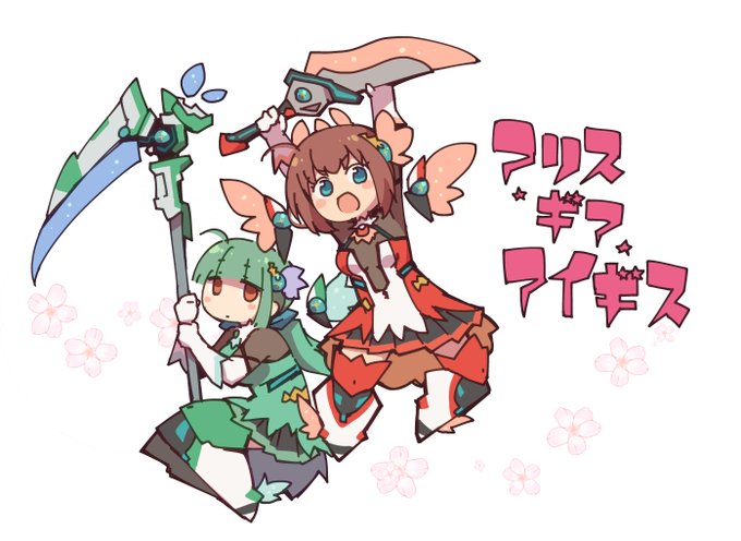 アリスギアアイギス #アリスギアお絵描き 