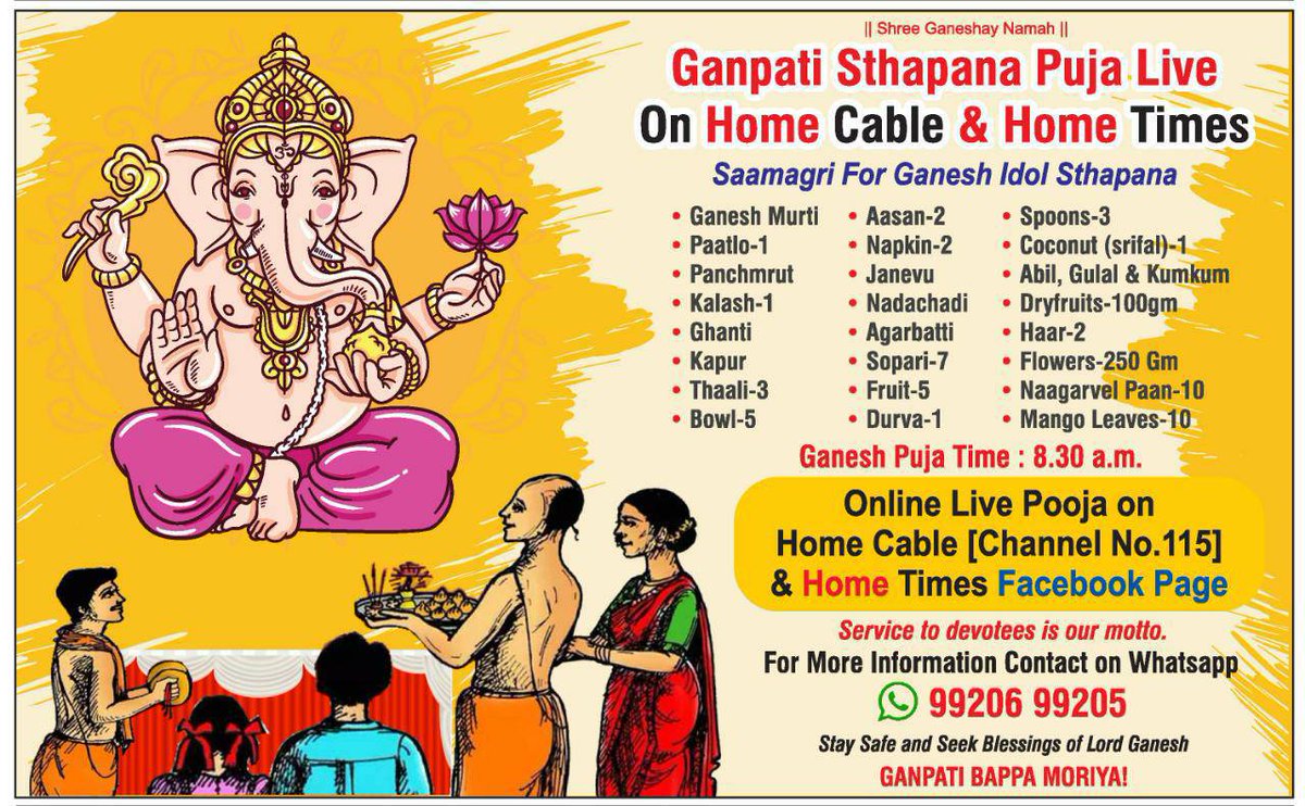 TheHomeTimes's tweet photo. Ganesh Chaturthi Sthapana &amp; Visarjan Pooja LIVE on HOME CABLE &amp; HOME TIMES facebook page

Stay home
Stay safe
Ganpati bappa morya https://t.co/lwqaPVRdyq