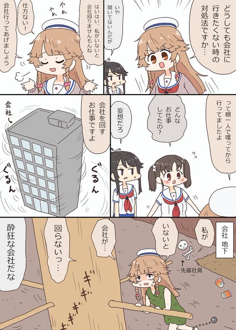 画像まとめ ハイスクール フリート 3ページ目 アニメレーダー
