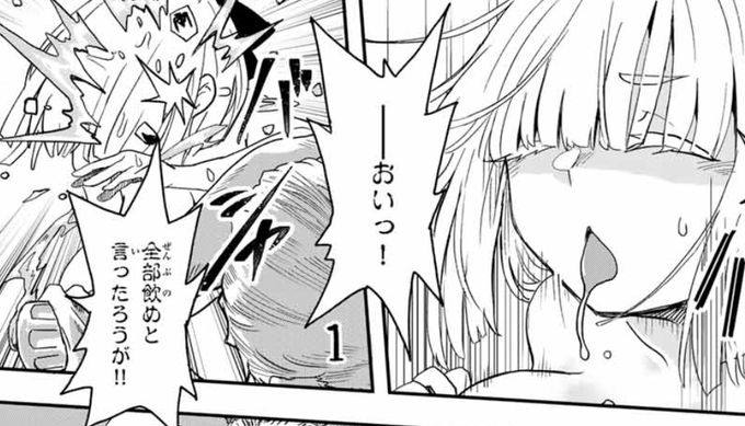 青木潤太朗 ロリババアが好き Aokijuntarou さんのマンガ一覧 8ページ ツイコミ 仮