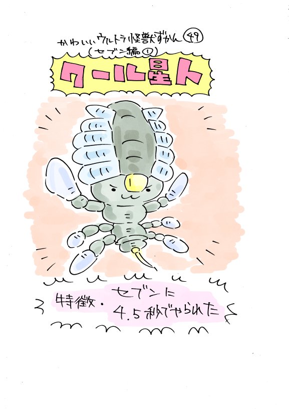 Twoucan ワイアール星人 の注目ツイート イラスト マンガ Twoucan ワイアール星人 の注目ツイート イラスト マンガ