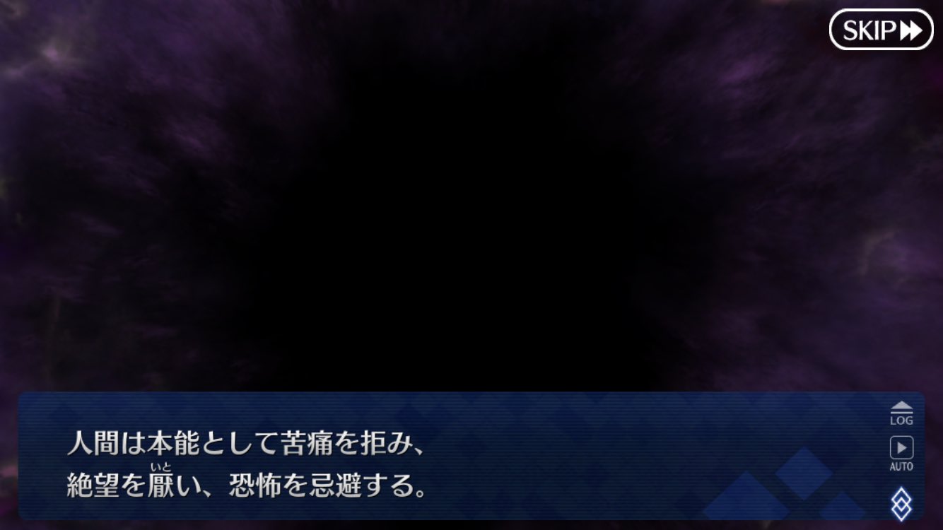 たまに解説してくる最弱bot 夏イベ冒頭でいきなりノックアウトされたマスターは超古参ファンだな かく言うオレもだけど Fateシリーズ2作目 Fate Hollow Ataraxia のbgm False Transmigration Of The Soul だぞ まさかここで新録されるとはなぁ Fgo たまに解説してくる最弱bot 夏イベ冒頭でいきなりノックアウトされたマスターは超古参ファンだな かく言うオレもだけど Fateシリーズ2作目 Fate Hollow Ataraxia のbgm False Transmigration Of The Soul だぞ まさかここで新録されるとはなぁ Fgo