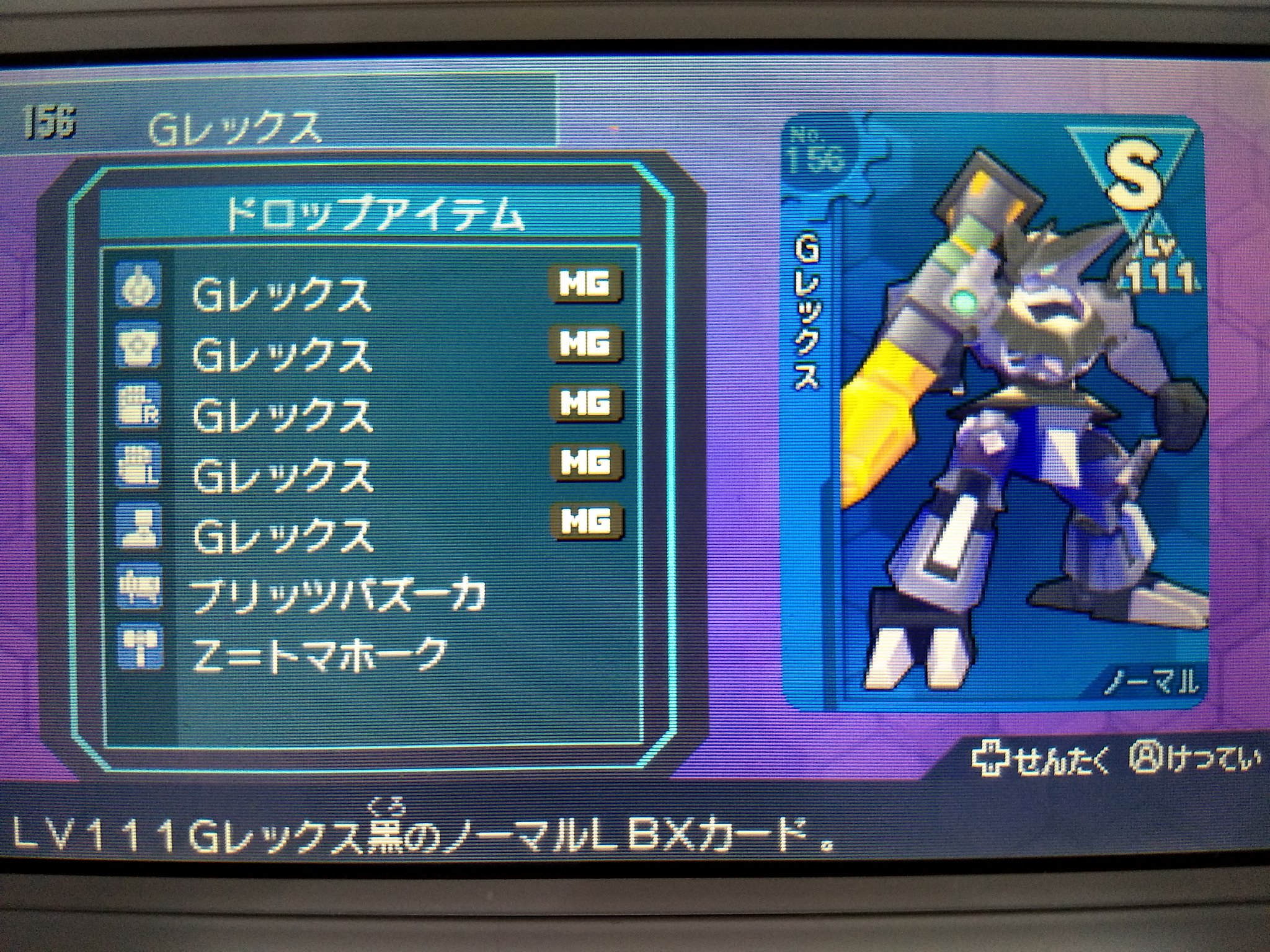 O Xrhsths ぼう人 Sto Twitter 皆さん これ Gレックス らしいです 笑 どこが違うでしょうか ダンボール戦機爆ブースト O Xrhsths ぼう人 Sto Twitter 皆さん これ Gレックス らしいです 笑 どこが違うでしょうか ダンボール戦機爆ブースト