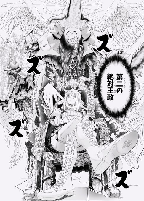 にじさんじ念能力 を含むマンガ一覧 ツイコミ 仮