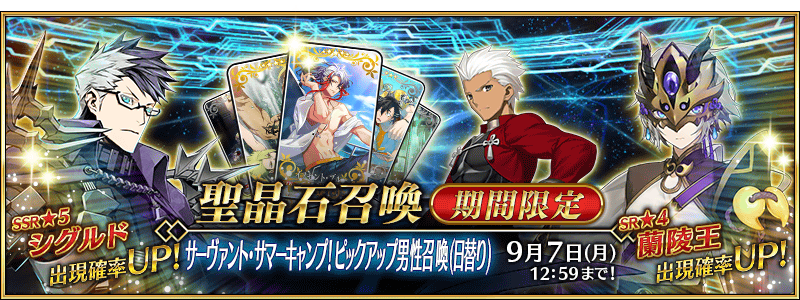 Fate Go News Jp Event Innocent Blue 5 Gain Invincibility 2 Hits Arts Card Power 10 Mini Chainsaw Drops 1 Event Only Fgo T Co 3k91wj9uxy