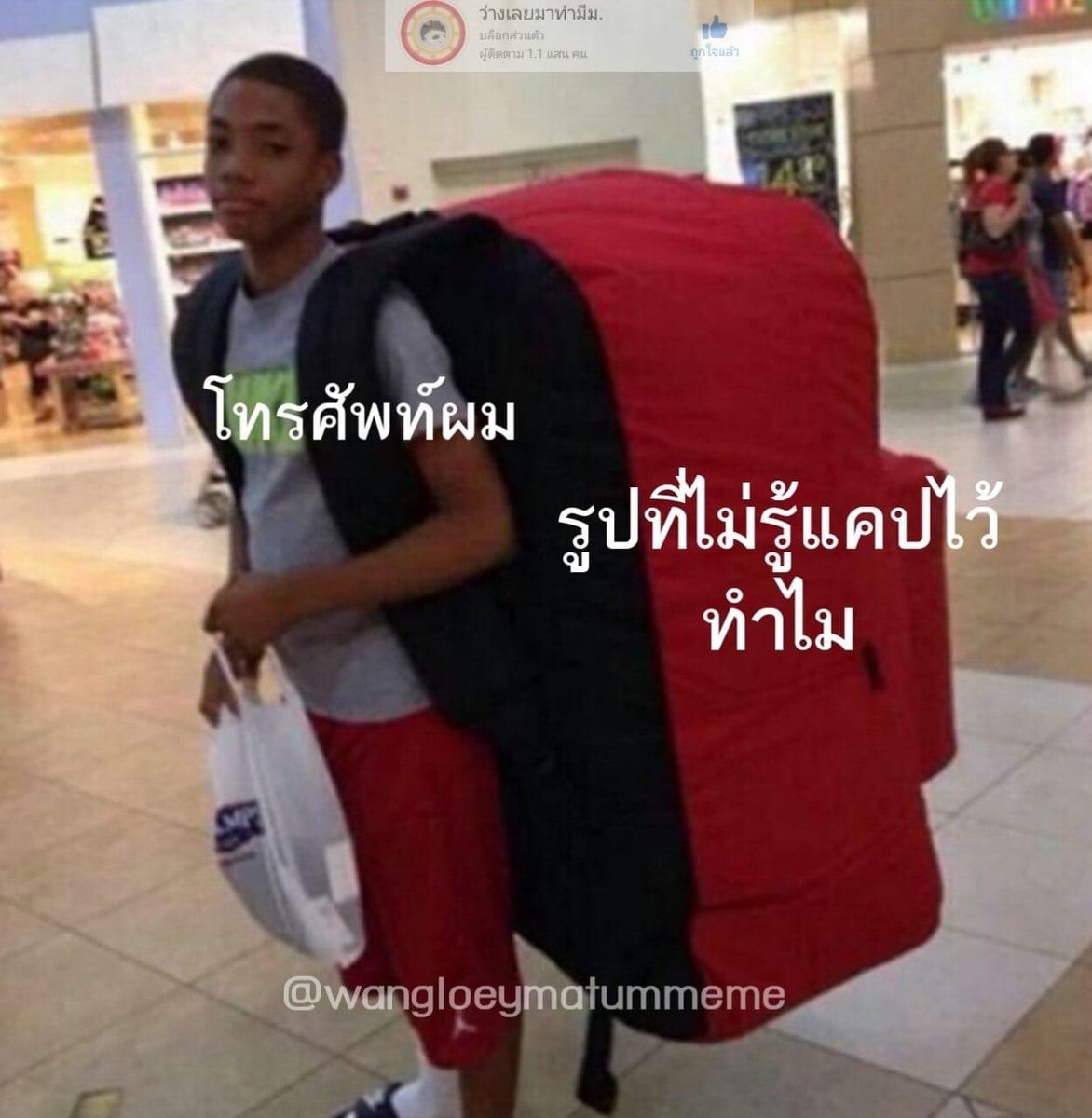 โอ้ยอีเหี้ยยยทำไมกูต้องขำอะไรแบบนี้555555555555555555555555555