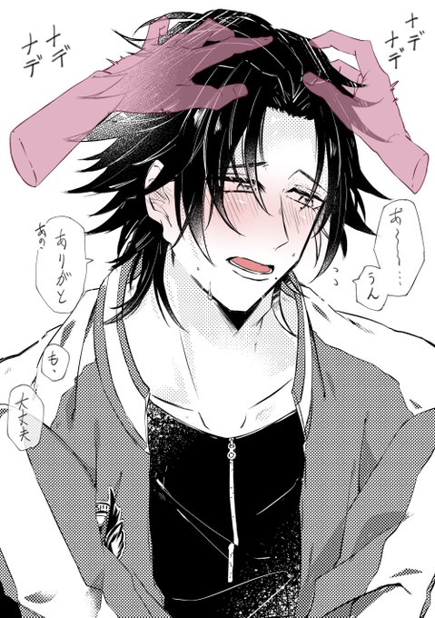 Hpmiプラスのtwitterイラスト検索結果 Hpmiプラスのtwitterイラスト検索結果