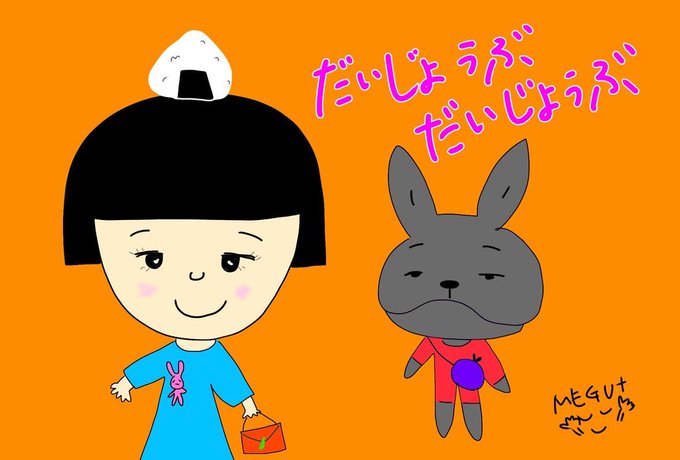 紙芝居のtwitterイラスト検索結果 紙芝居のtwitterイラスト検索結果