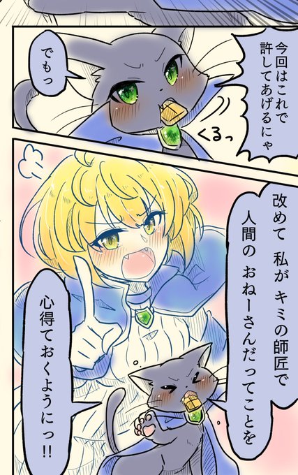 黒ウィズ を含むマンガ一覧 7ページ ツイコミ 仮 黒ウィズ を含むマンガ一覧 7ページ ツイコミ 仮
