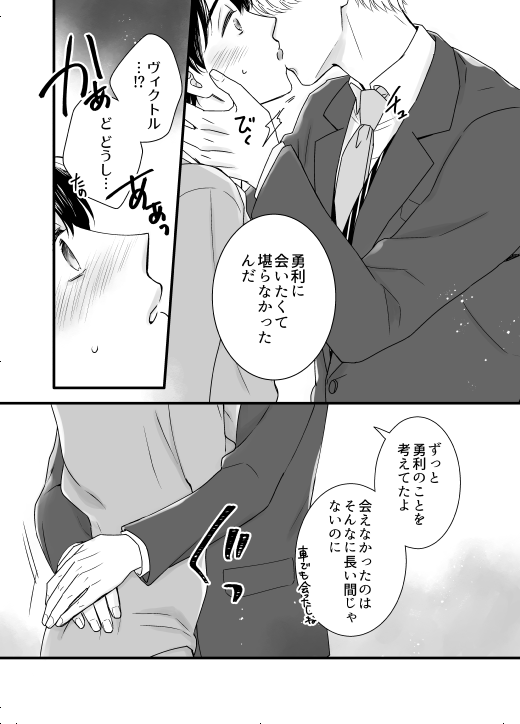 マフィアヴィク×ポールダンサー㉒
※マフィア・流血・モブ有りの、設定は深く考えずに読む雰囲気アンダーグラウンド漫画です。不定期更新。
特にヴィの性格違いますのでご注意ください。

モーメント(①話～⑮話)
https://t.co/gQcf1fsFuZ

モーメント(⑯話～)
https://t.co/nigrfRKhET 