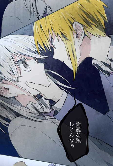 アシチガイ123話更新しました!
→【https://t.co/XbvaNCaagQ】

足りないものが違う2人、お互いの気持ちが衝突します。 