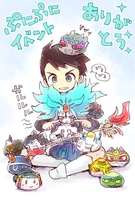 ぷにぷにのtwitterイラスト検索結果 古い順