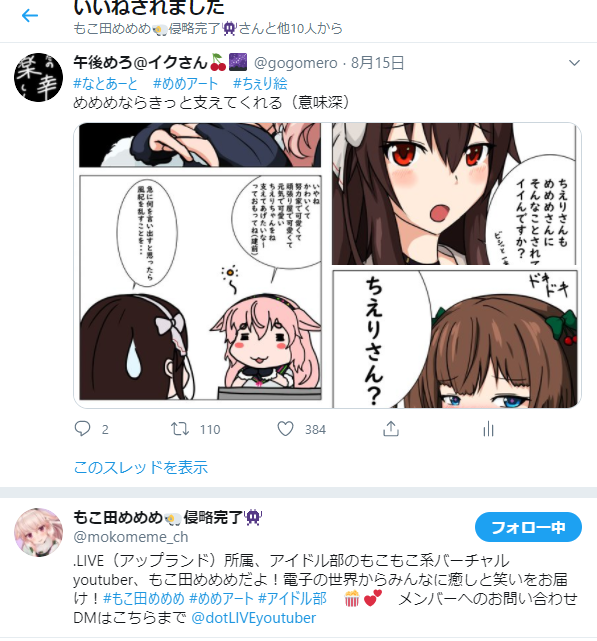 ありがとうございます!! 