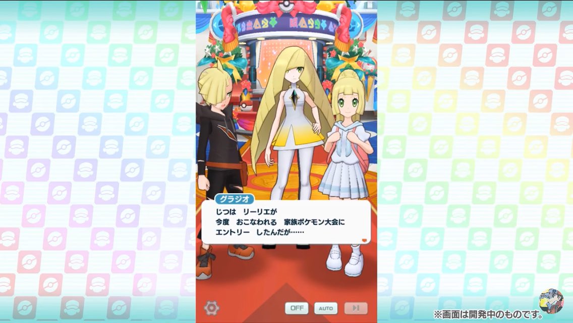 ま太郎 A Twitter ポケマス リーリエ グラジオ ルザミーネ はーーークッソ楽しみなんですけど 3人同時ガチャ実装はさすがに無いかな リーリエだけか それか配布かな ここまで本編よりも仲良し家族 にしちゃうなら いっそモーンも出しちゃって
