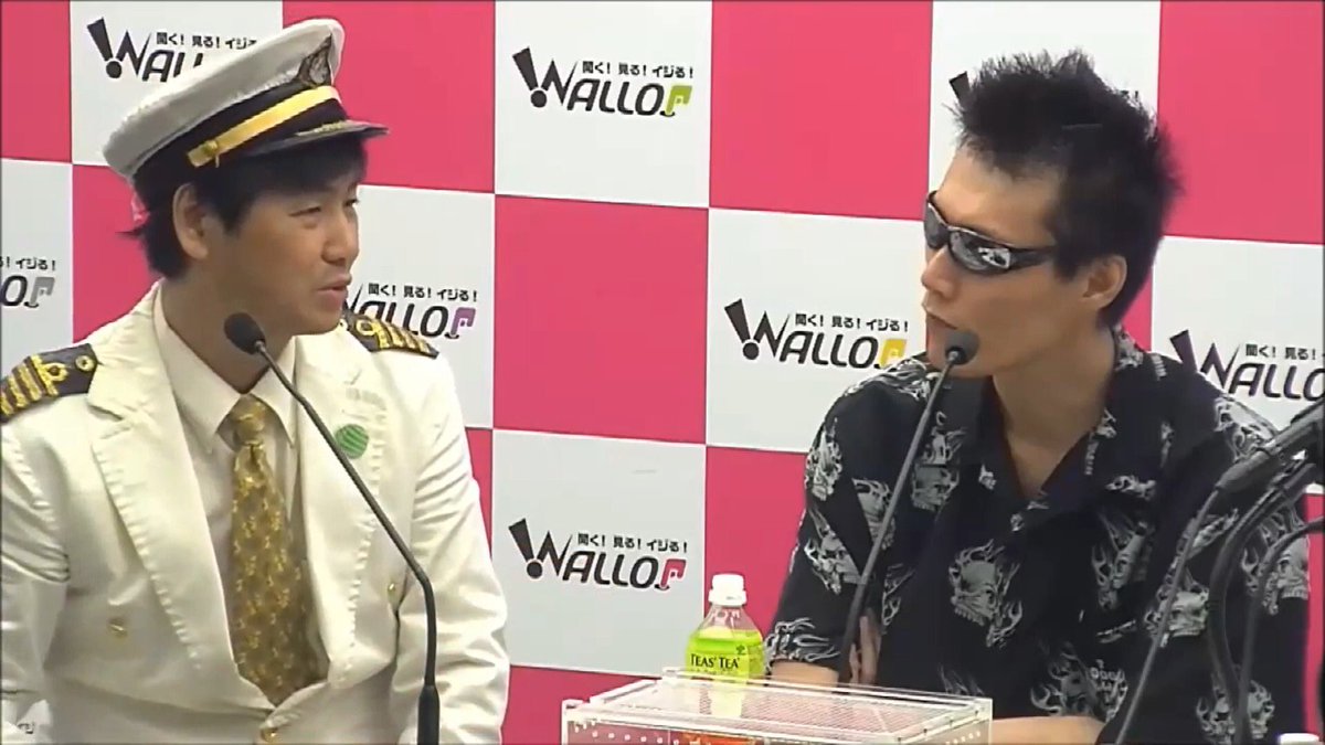 GODCHANNEL1's tweet photo. 第12回放送
2014年6月23日
#god #sizuku #godchannel #wallop #nettv #ネットテレビ #生放送 #live #押上 #スカイツリー #skytree #墨田区 #ゴッドチャンネル #mazaki #ジャミ船長 #しろへび https://t.co/ipTjDIooLs