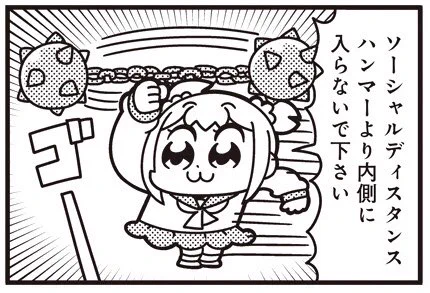 [11-8] ポプテピピック シーズン5【11】 / 大川ぶくぶ / まんがライフWIN https://t.co/uie7YtLRqX 