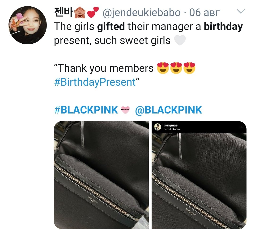  @BLACKPINK are constantly making gifts to their staff, menagers, friends, members and fans