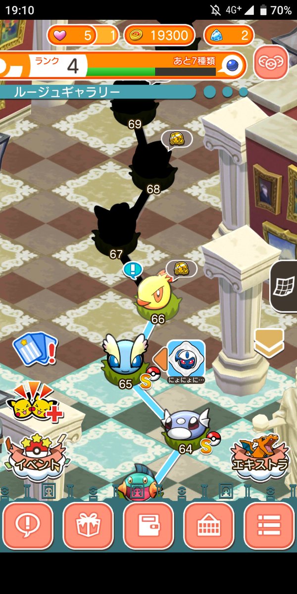 ちょなんこうちょー こういうクソゲー 楽しいよ 止められないよねw クソゲー ポケとる