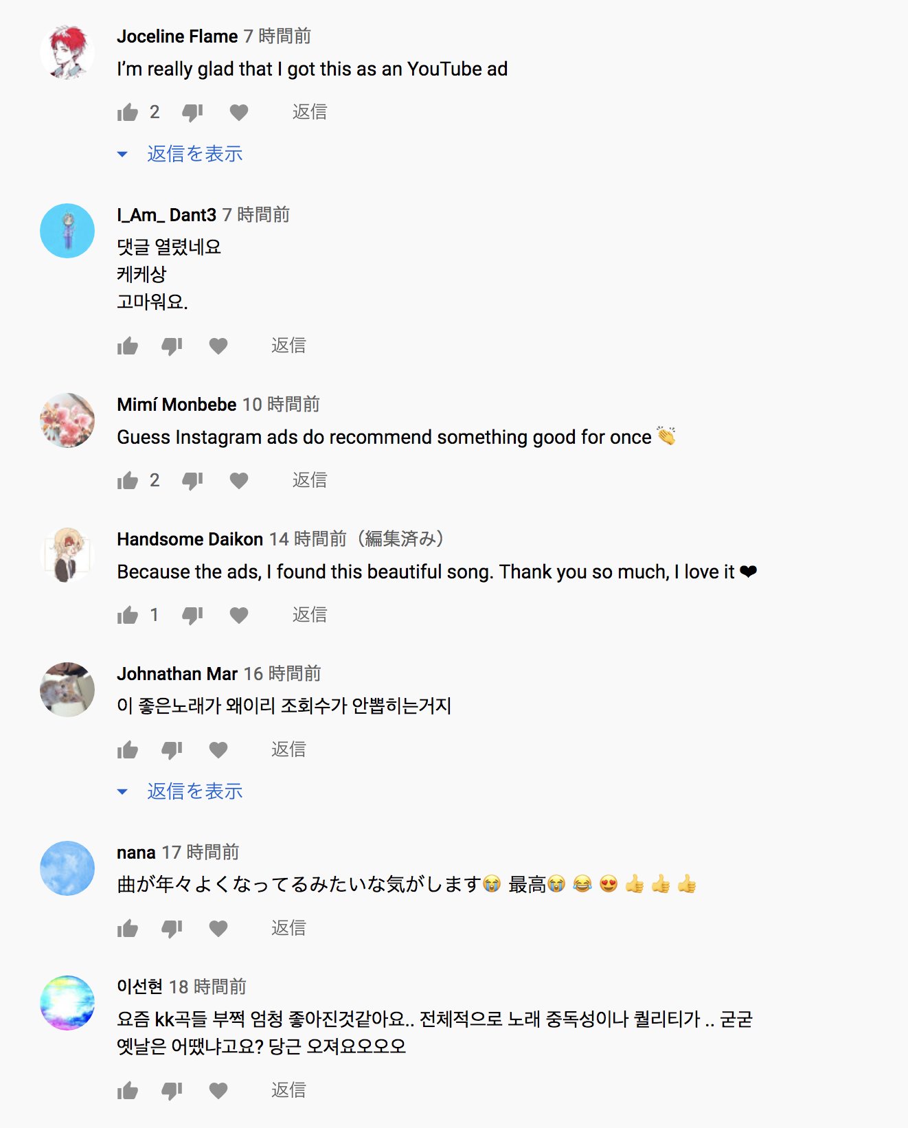 上北健 Information 上北健 Mother S Face Mvご視聴ありがとうございます 海外からのコメントもたくさん そして韓国語の字幕upしました 作ってくれた方 ありがとうございます T Co Jhq2noejm8 上北健 マザースフェイス