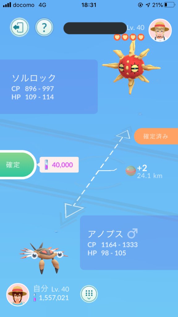 Pokepi埼玉 ポケモンgo Poke Twitter