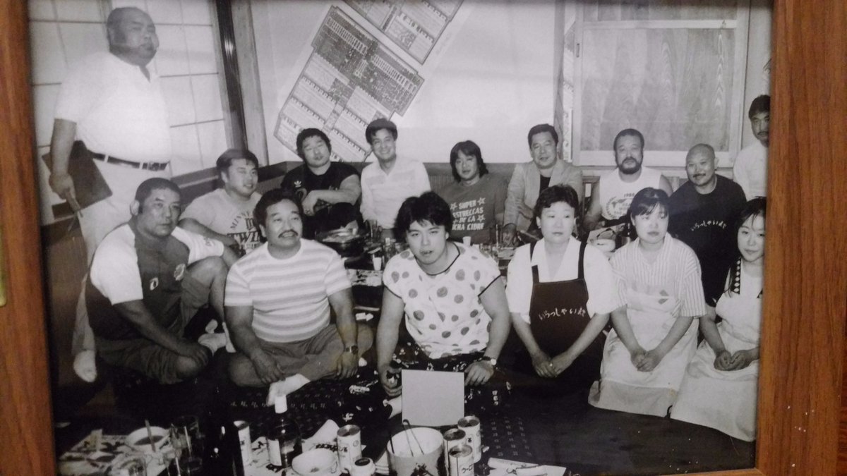 百田力 福島県会津若松市ににある米村天心さんのちゃんこ料理屋 やぐら太鼓 にて 懐かしい写真を発見 カレー味噌のちゃんこ鍋は絶品 会津若松やぐら太鼓 百田力 福島県会津若松市ににある米村天心さんのちゃんこ料理屋 やぐら太鼓 にて 懐かしい写真を発見 カレー味噌のちゃんこ鍋は絶品 会津若松やぐら太鼓