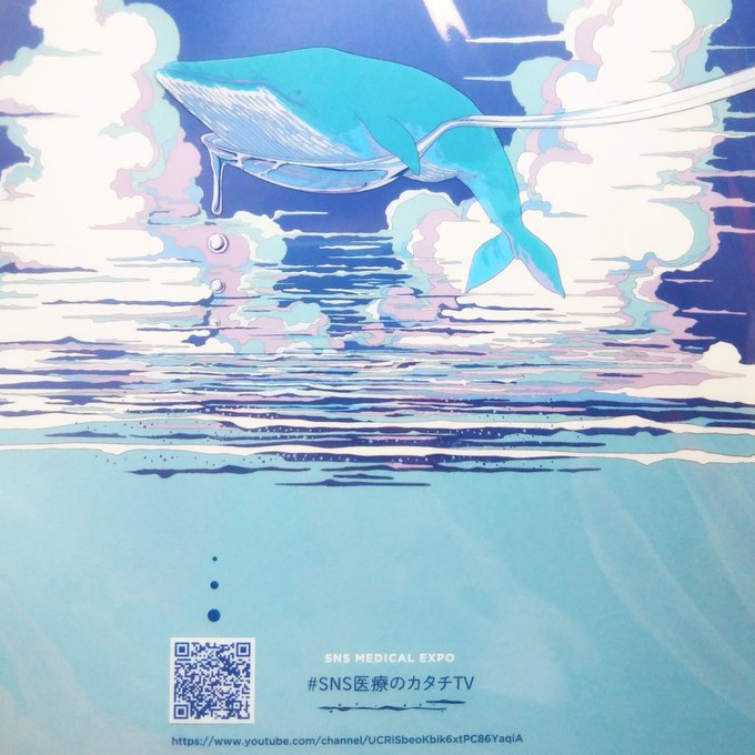 くじらのtwitterイラスト検索結果 古い順 くじらのtwitterイラスト検索結果 古い順