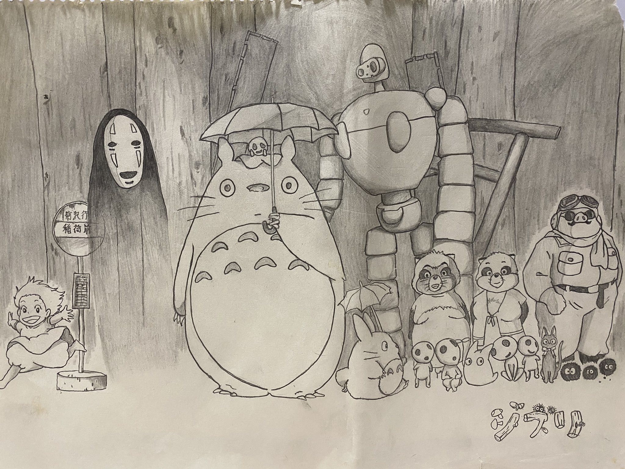 KOKI TANAKA 田中聖【SANBAKA, BABA】 على X: 