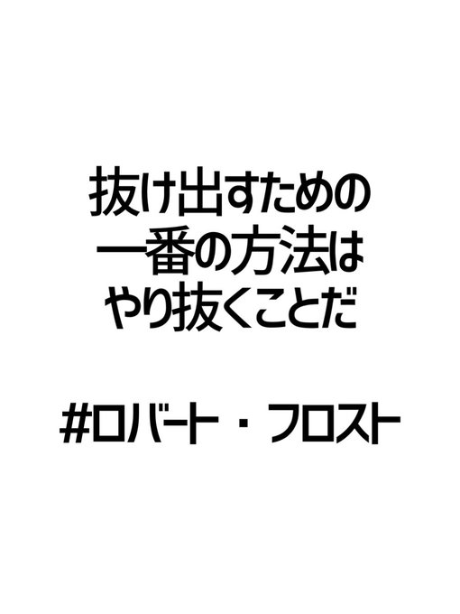 フロストのtwitterイラスト検索結果 古い順