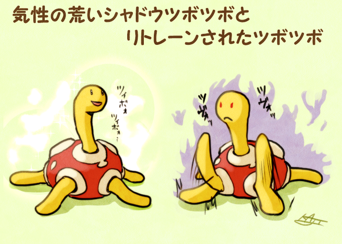 ツボツボのtwitterイラスト検索結果 古い順 ツボツボのtwitterイラスト検索結果 古い順