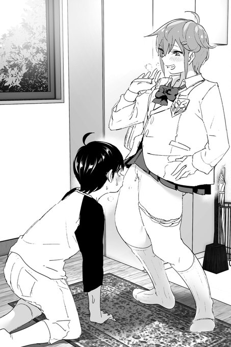 おねーちゃん帰宅 