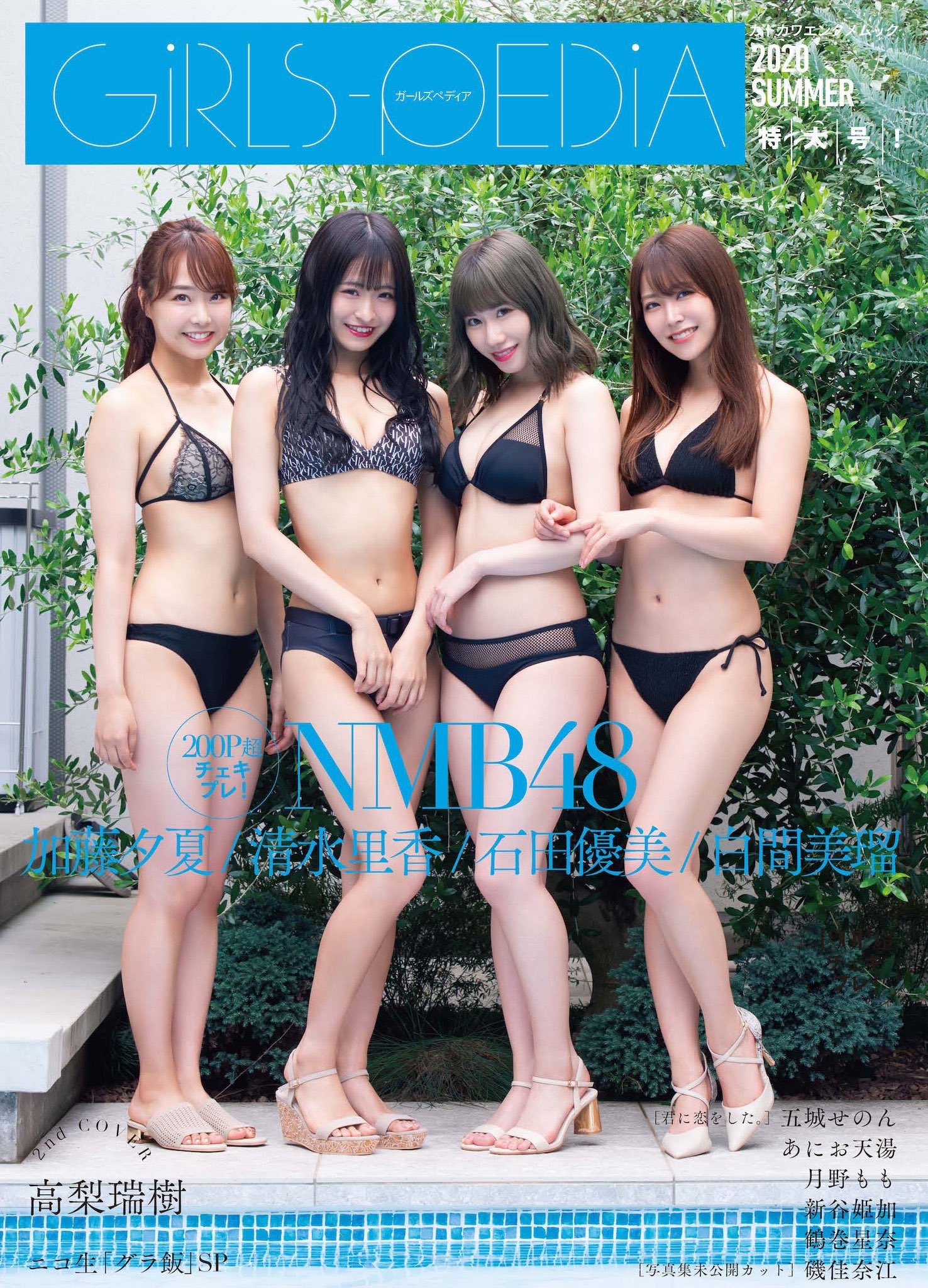 新版 清水里香 公式生写真 清水里香 NMB48 生写真 缶バッジ